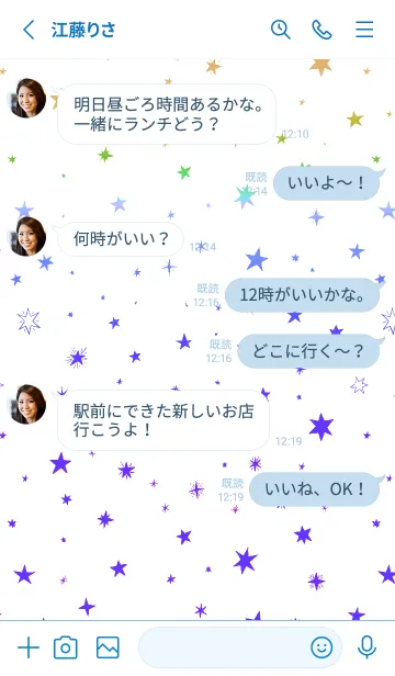 [LINE着せ替え] ミニ スターズ _133の画像3