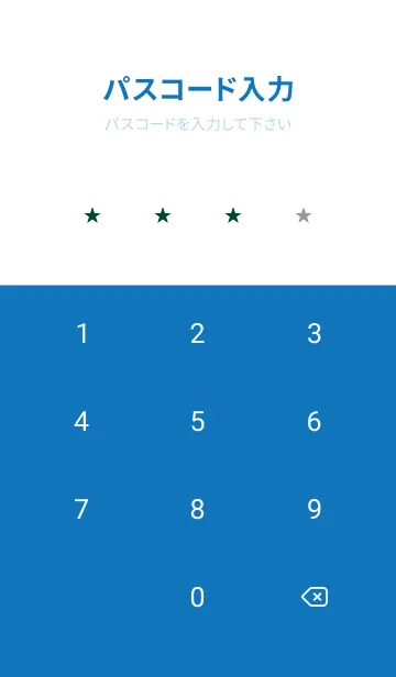 [LINE着せ替え] ミニ スターズ _133の画像4