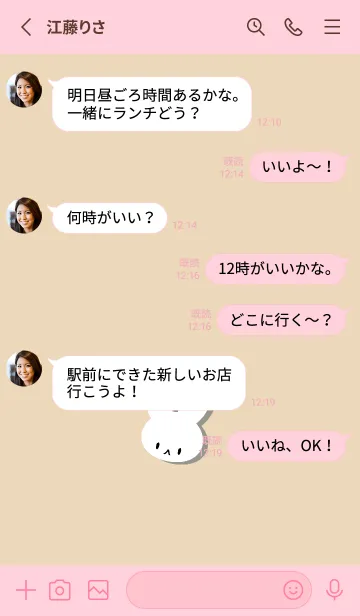 [LINE着せ替え] ホワイト ラビット 128の画像3