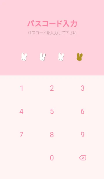 [LINE着せ替え] ホワイト ラビット 128の画像4