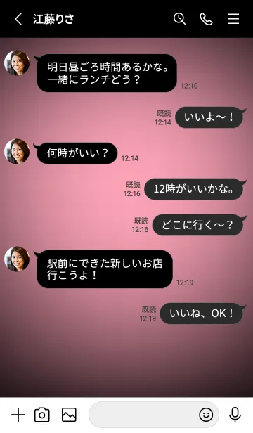 [LINE着せ替え] Flamingo Pink Light Theme V4 (JP)の画像3