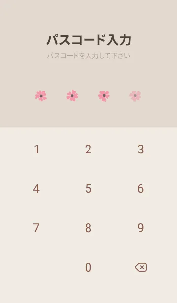 [LINE着せ替え] FLOWER -NATURAL- 2の画像4