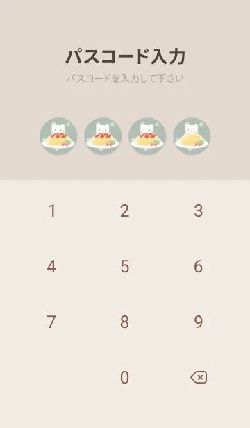 [LINE着せ替え] ねことオムライス -グリーン- ドットの画像4