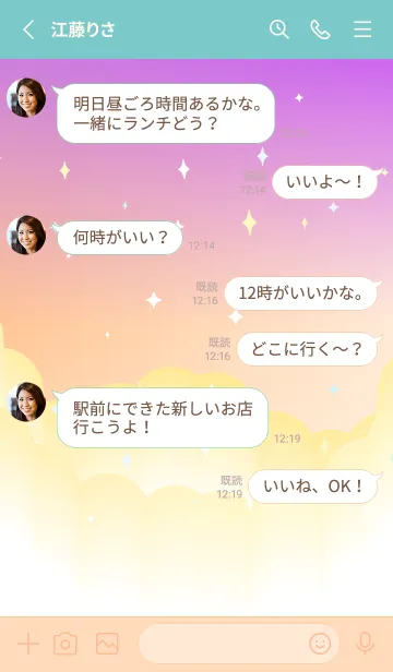 [LINE着せ替え] 幻想的な夜空 ピンクと水色の画像3