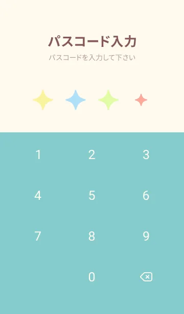 [LINE着せ替え] 幻想的な夜空 ピンクと水色の画像4