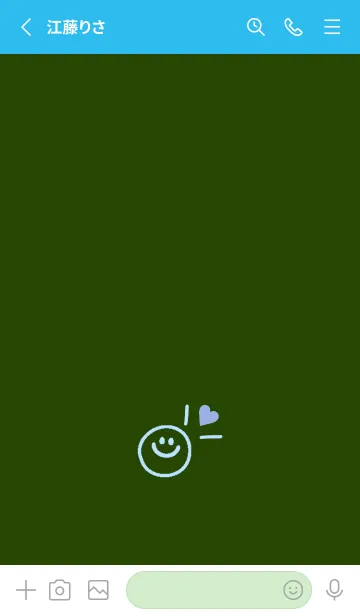 [LINE着せ替え] ミニ ラブ スマイル 252の画像2