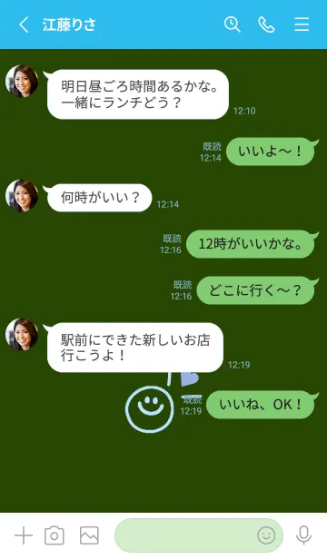 [LINE着せ替え] ミニ ラブ スマイル 252の画像3