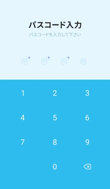 [LINE着せ替え] ミニ ラブ スマイル 252の画像4
