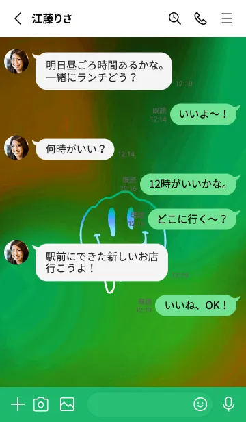 [LINE着せ替え] サイケデリック スマイル _46の画像3