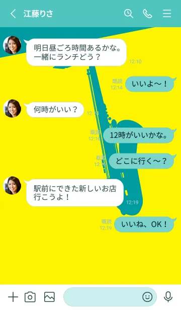 [LINE着せ替え] Saxophone CLR ペールレモンの画像3