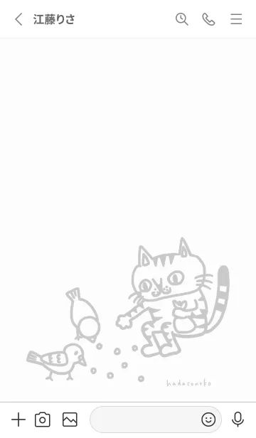 [LINE着せ替え] 【hadaconeko】キジトラ猫ミゲルの着せ替えの画像2