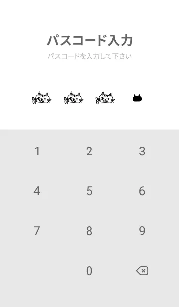 [LINE着せ替え] 【hadaconeko】キジトラ猫ミゲルの着せ替えの画像4