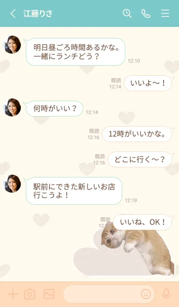 [LINE着せ替え] たれ耳ねこちゃん着せ替えシンプルブルーの画像3