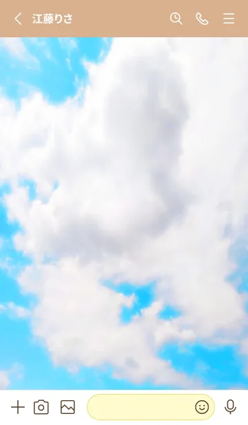 [LINE着せ替え] 幸せ青空の着せかえ/カフェモカカラーの画像2