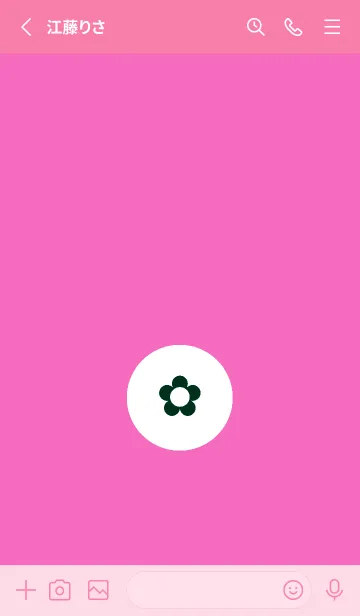 [LINE着せ替え] ミニ フラワー .48の画像2