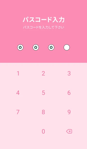 [LINE着せ替え] ミニ フラワー .48の画像4