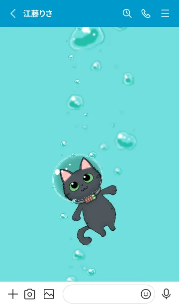 [LINE着せ替え] 水猫の画像2