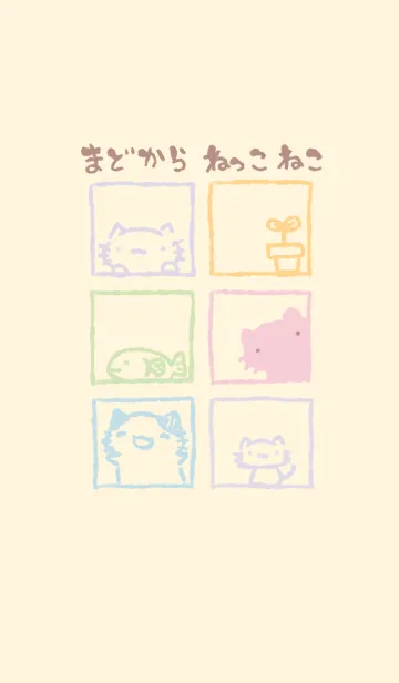 まどからねっこねこ ミルキーの着せ替えメイン画像