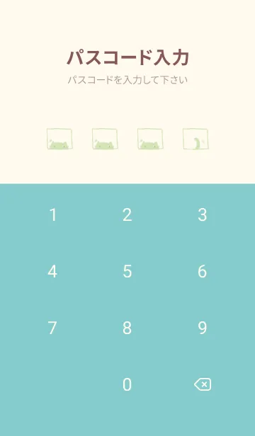 [LINE着せ替え] まどからねっこねこ ミルキーの画像4