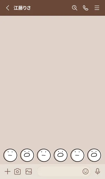 [LINE着せ替え] ボルドー : まるの着せ替えの画像2