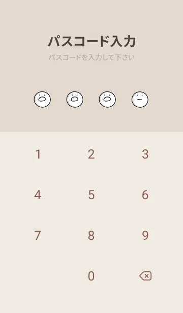 [LINE着せ替え] ボルドー : まるの着せ替えの画像4