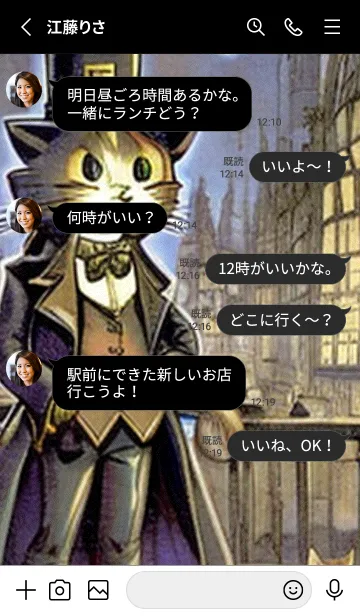 [LINE着せ替え] 猫紳士街#EY323。の画像3