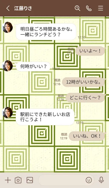 [LINE着せ替え] 和音 市松模様 音符  苔色の画像3