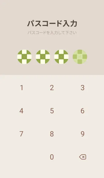 [LINE着せ替え] 和音 市松模様 音符  苔色の画像4