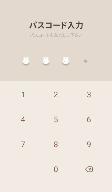 [LINE着せ替え] シンプルなチビうさ♡pistachiogreen07_1の画像4