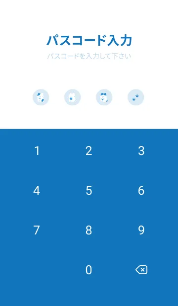 [LINE着せ替え] おすわり猫。ブルーホワイト。の画像4