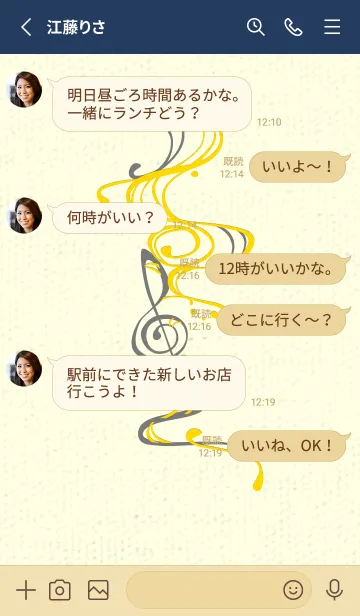 [LINE着せ替え] 和音 流水-音楽記号  タンポポ色の画像3