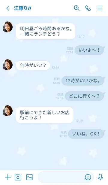 [LINE着せ替え] simple flowers♡blue14_1の画像3