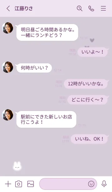 [LINE着せ替え] シンプルなチビうさ♡violet04_1の画像3