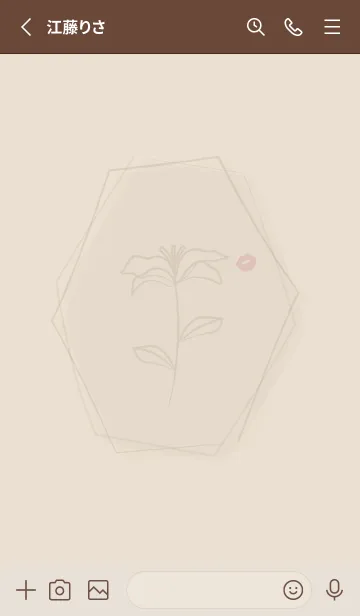 [LINE着せ替え] お花<唇>ベージュの画像2