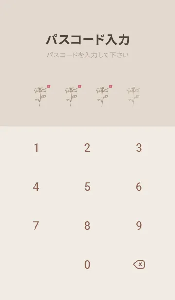 [LINE着せ替え] お花<唇>ベージュの画像4