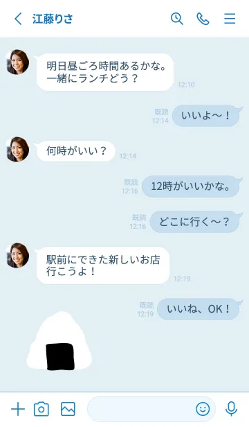 [LINE着せ替え] おにぎり シンプル6の画像3