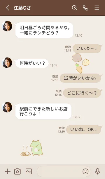 [LINE着せ替え] シンプル ワニ カレーの画像3