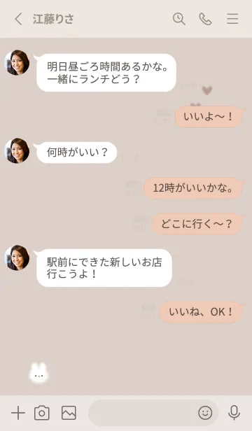 [LINE着せ替え] シンプルなチビうさ♡pinkbeige08_1の画像3