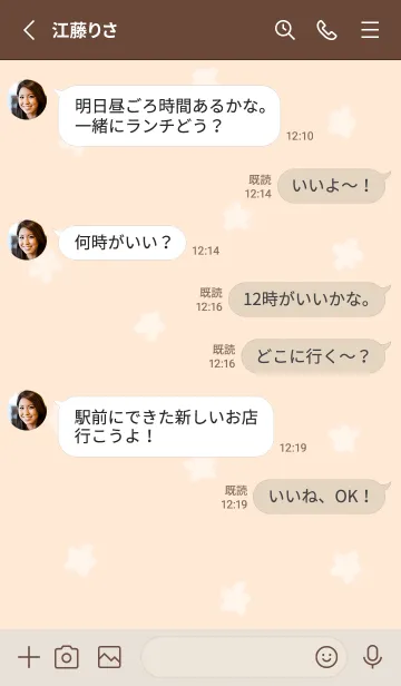 [LINE着せ替え] simple flowers♡orange12_1の画像3