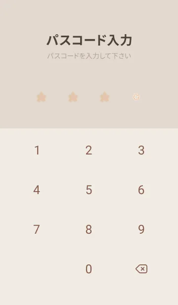 [LINE着せ替え] simple flowers♡orange12_1の画像4