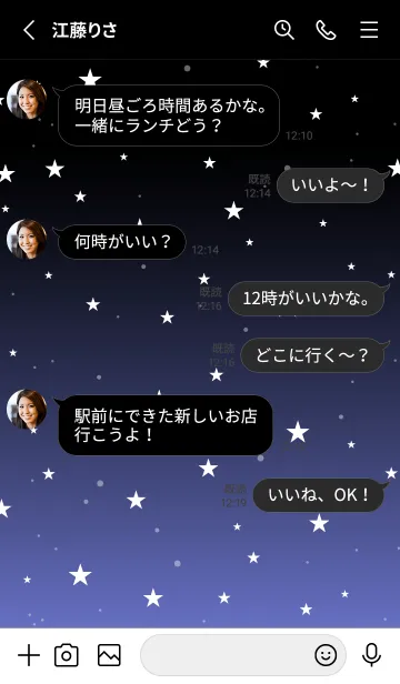 [LINE着せ替え] - Starry Sky Slate Blue -の画像3