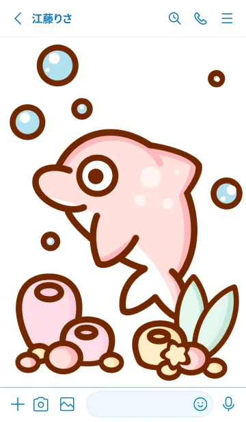 [LINE着せ替え] Lovely sea animal 2 :)の画像2