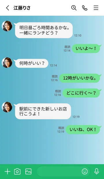 [LINE着せ替え] シンプル _0127の画像3