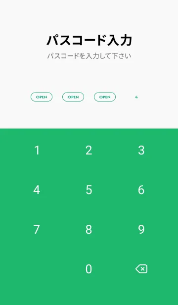 [LINE着せ替え] シンプル _0127の画像4