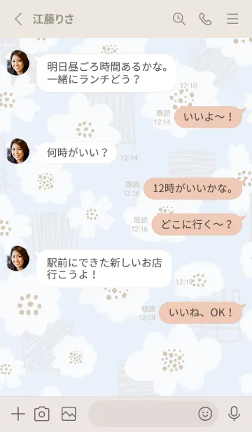 [LINE着せ替え] おしゃれ 花 白 ブルー3の画像3