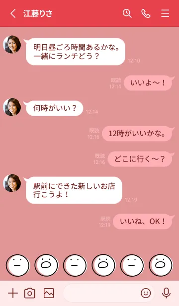 [LINE着せ替え] 赤 : まるの着せ替えの画像3