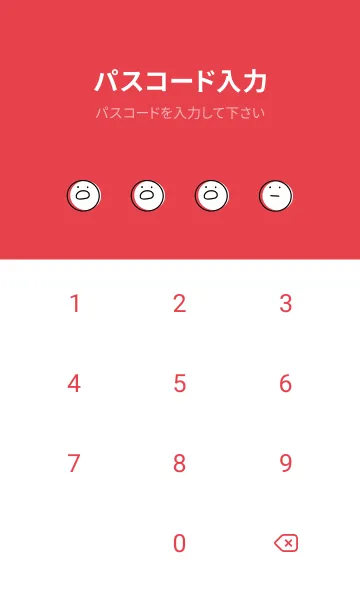 [LINE着せ替え] 赤 : まるの着せ替えの画像4