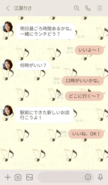 [LINE着せ替え] Clef dot 鳥の子色の画像3