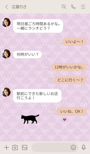 [LINE着せ替え] 【運気アップ】猫と叶結び・ベージュピンクの画像3