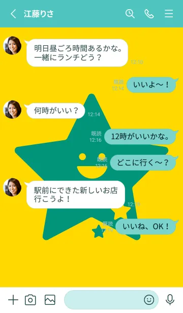 [LINE着せ替え] 星型の着せかえ 黄色の画像3